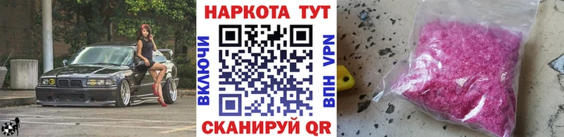 Купить Жирновск kraken ССЫЛКА  АМФ  Каннабис  COCAIN 