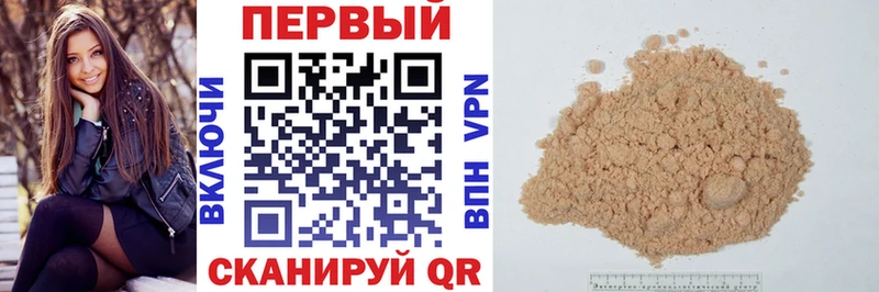 Amphetamine 97% Жирновск