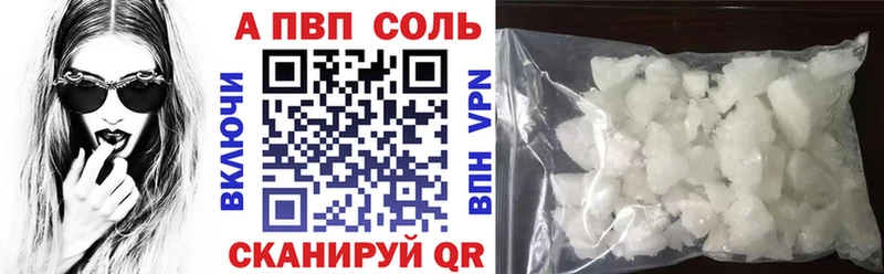 А ПВП СК КРИС Жирновск