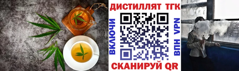 Еда ТГК марихуана  как найти   Жирновск 