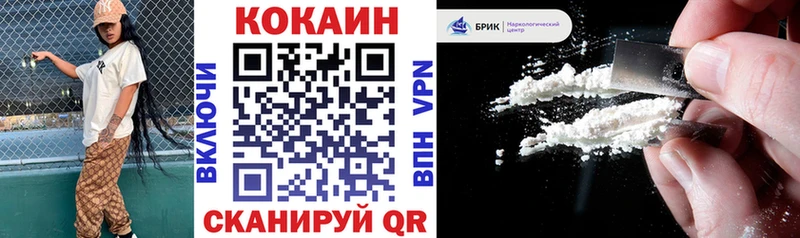 Кокаин FishScale  Жирновск 