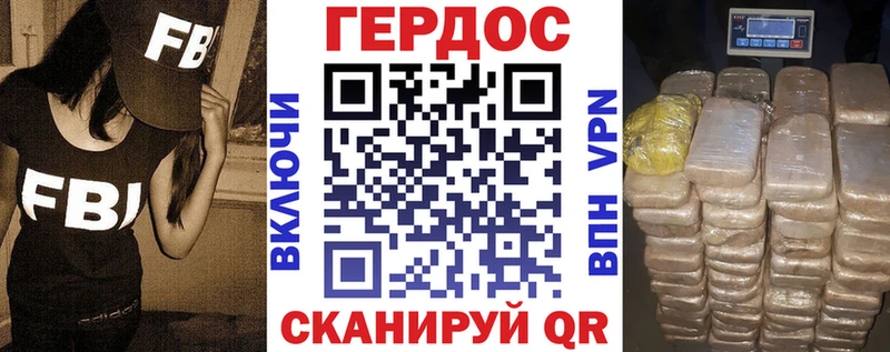 ГЕРОИН белый что такое Жирновск