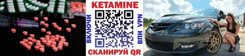 купить  сайты  Жирновск  КЕТАМИН VHQ 