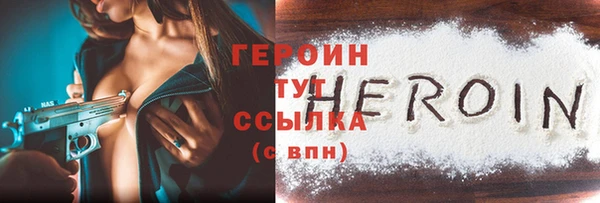 синтетический гашиш Белокуриха