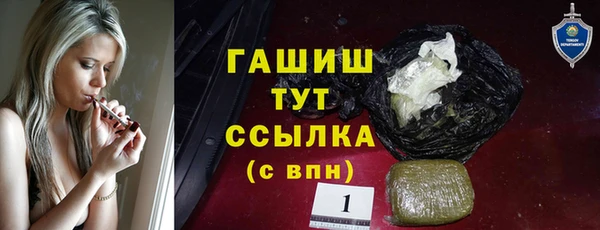 спиды Белоозёрский