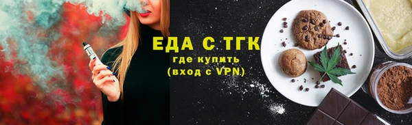 синтетический гашиш Белокуриха