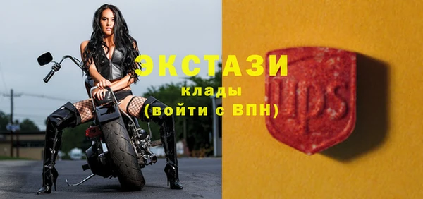 гидра Беломорск