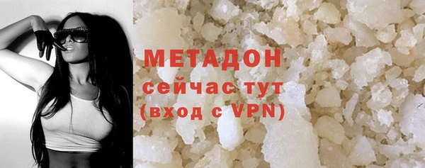 гидра Беломорск
