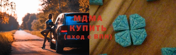 гидра Беломорск
