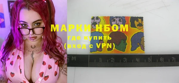 синтетический гашиш Белокуриха