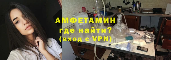 гидра Беломорск
