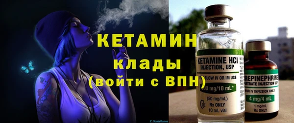 синтетический гашиш Белокуриха