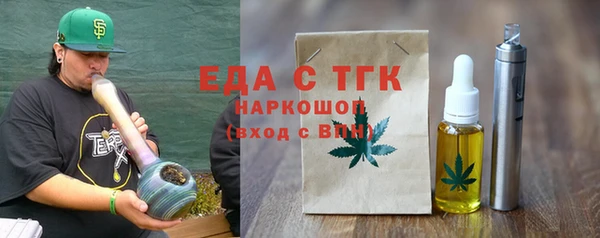 гидра Беломорск