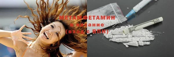 синтетический гашиш Белокуриха