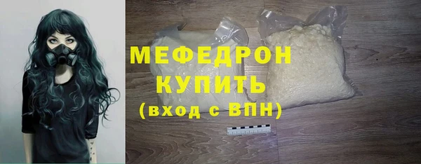 гидра Беломорск