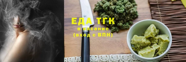 спиды Белоозёрский