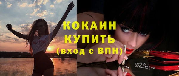 спиды Белоозёрский