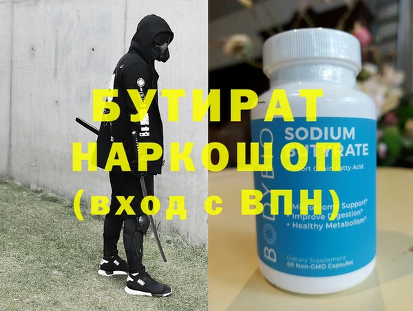 спиды Белоозёрский