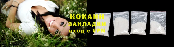 гидра Беломорск