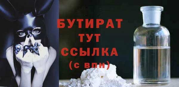 гидра Беломорск