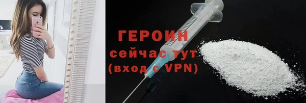 синтетический гашиш Белокуриха