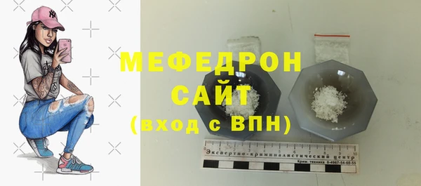 синтетический гашиш Белокуриха