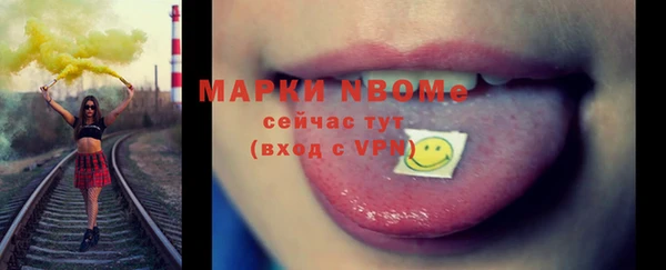 гидра Беломорск