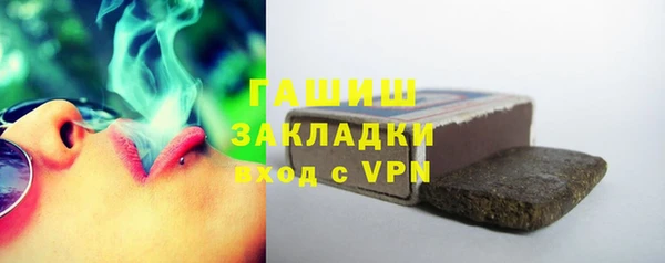 синтетический гашиш Белокуриха