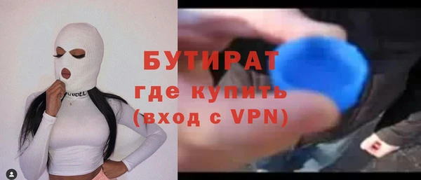 гидра Беломорск