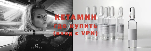 синтетический гашиш Белокуриха