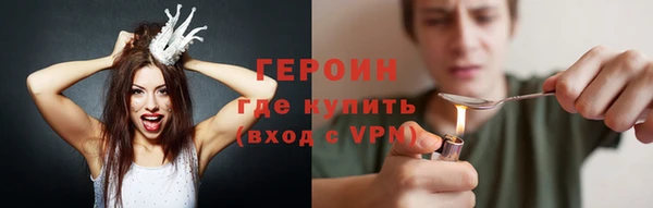 синтетический гашиш Белокуриха