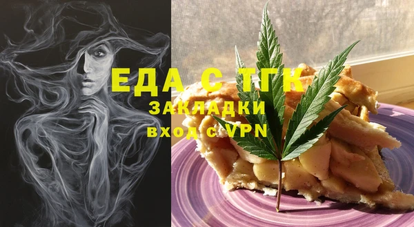спиды Белоозёрский