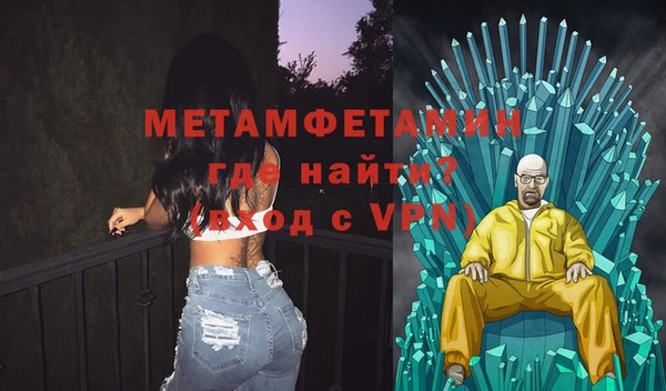 спиды Белоозёрский