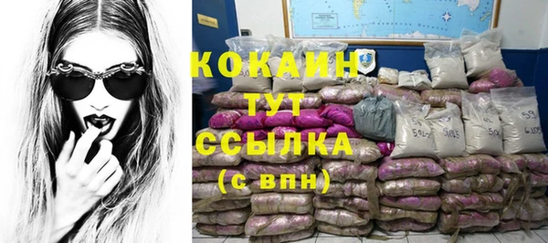 спиды Белоозёрский