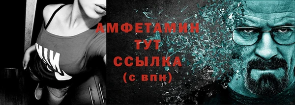 синтетический гашиш Белокуриха