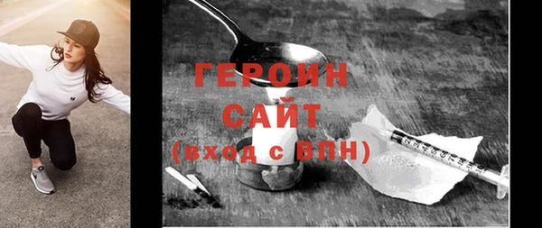 синтетический гашиш Белокуриха