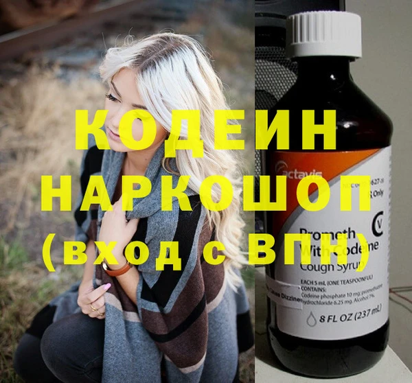 синтетический гашиш Белокуриха