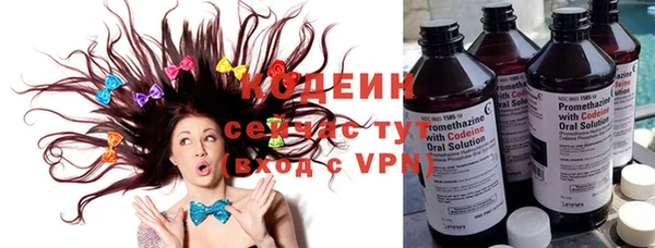 гидра Беломорск