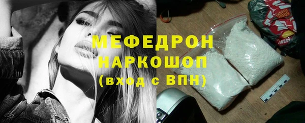 гидра Беломорск