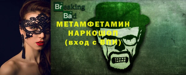 синтетический гашиш Белокуриха