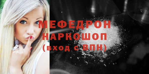 гидра Беломорск