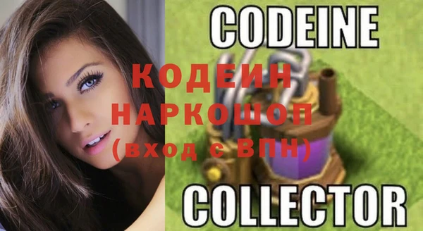 спиды Белоозёрский