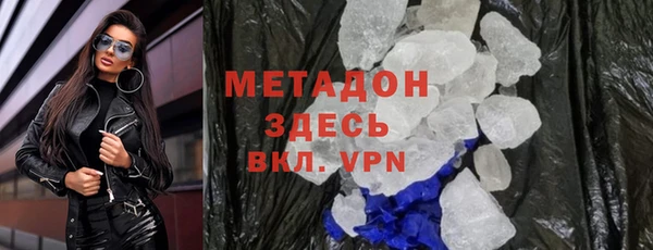 синтетический гашиш Белокуриха