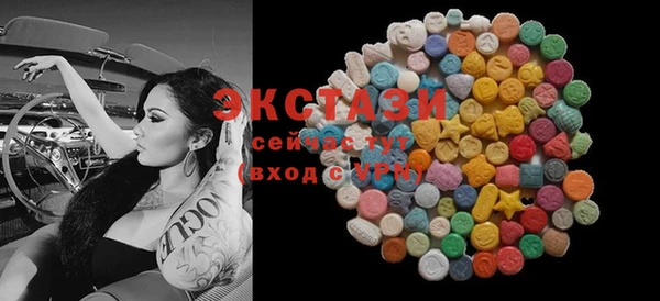 спиды Белоозёрский