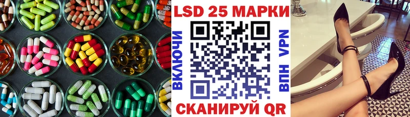 мориарти телеграм  Жирновск  LSD-25 экстази кислота 