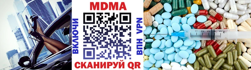 МДМА кристаллы  MEGA ССЫЛКА  Жирновск 