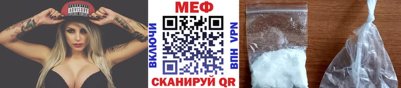 Мефедрон VHQ  Жирновск 