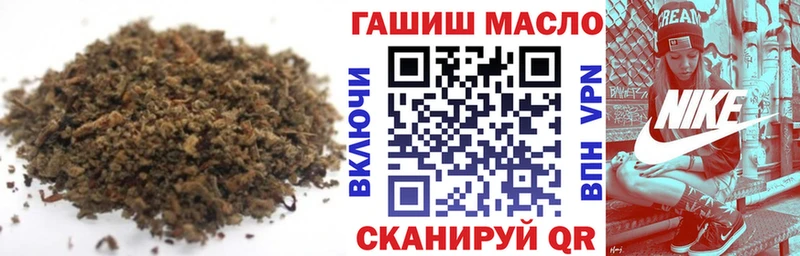 ТГК концентрат  дарк нет клад  Жирновск 