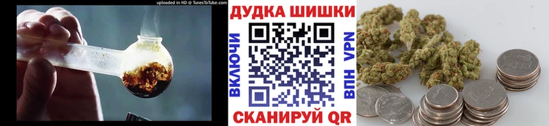 Марихуана THC 21%  Жирновск 